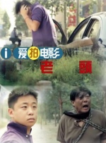 国产福利萌白酱喷水视频铁牛