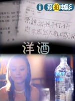 亚洲人成网站看在线播放