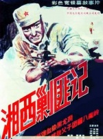 天天操天天干天天操天天干