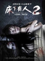 我女朋友的妈妈