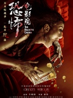 性欧美乱妇