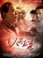 一个纯洁乡下少女