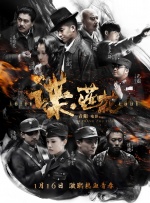 五月婷婷国产