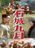 色啪网站