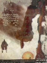 99亚洲精品
