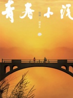 2012中文在线观看完整版