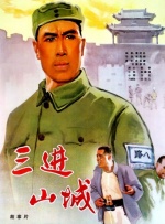 入禽太深hd高清完整版