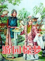 朋友的姐妹2