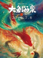 精品国偷自产在线