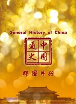 正在播放 精油 久久
