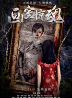 《玛克辛》电影在线观看
