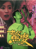 欧美日韩中文一区