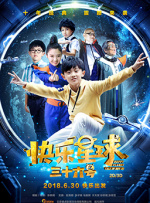 四级片在线观看