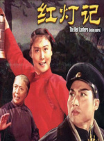 照顾女儿丈夫的母亲
