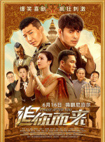 看来是朋友女朋友