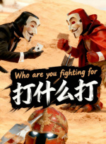 国产打屁股