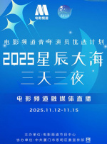 一个好妈妈9中字讲话的背景资料
