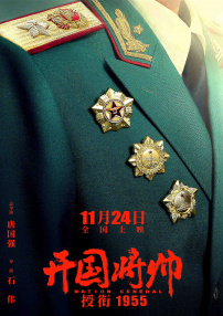 婚姻的起源2