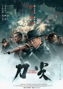 伊人精品在线视频