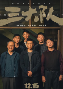 公车下身被粗暴进入在线观看