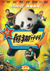 国产深夜福利视频观看
