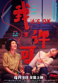 四虎成人精品在永久免费