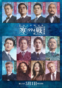 久久理伦