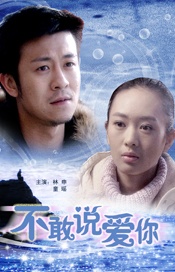 电视剧免费全部在线观看