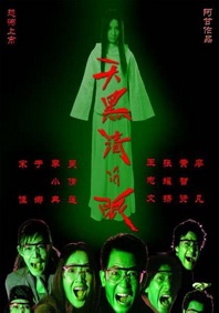 二套合租房