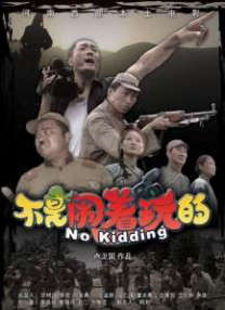 男人捅女人免费