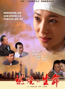 国产免费一级精品视频