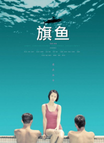 久久成年视频