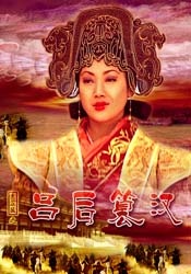 星野大战光头哥免费
