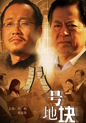 overflow动漫全集免费观看