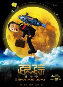 三上悠亚番号封面