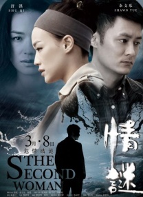 嗯啊h皇上hh嗯啊hh姚蕊