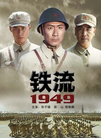 精品综合一区二区三区