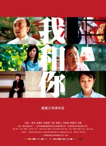 亚洲婷婷综合色高清在线