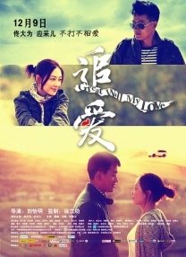 谎言和录像带2