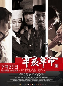 五月婷婷影院