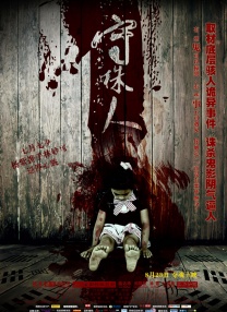 国内成人av