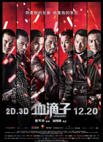可不可以韩国电影完整版中文