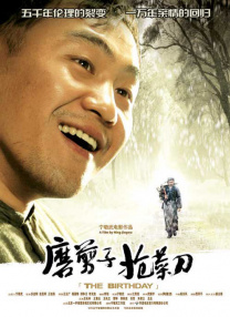 妻子的第二次出轨