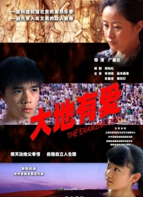 激情四射影院