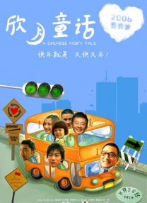 午夜精彩国产免费不卡不顿大片