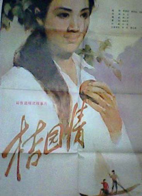 国产不卡福利