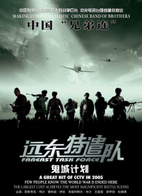 日本人爽p大片免费看