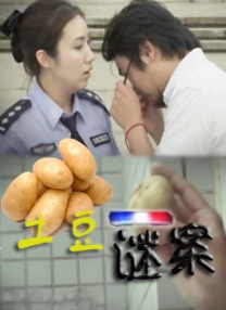 亚洲精品第五页中文字幕