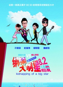 午夜狠狠干