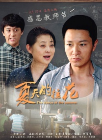 狠狠操精品视频